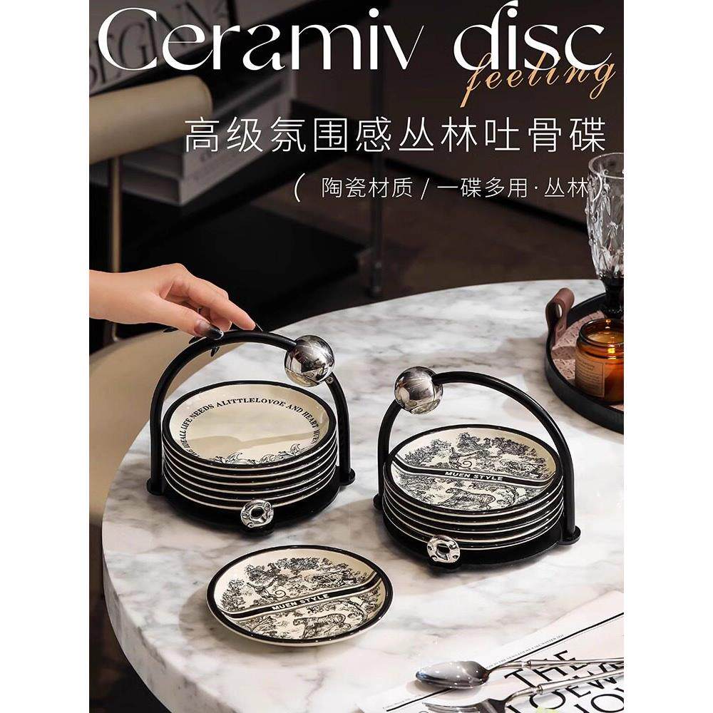 英国无障碍豪华吐骨渣盘家用高端餐桌精美陶瓷高端水果甜品餐盘