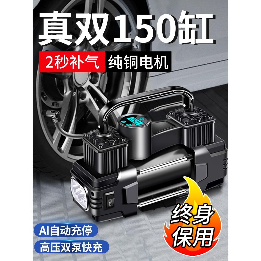 坦克300牧马人ARB双缸充气泵胎压表气管套装大功率车载越野打气泵