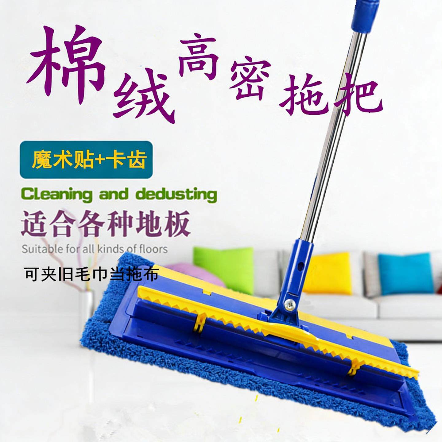 魔术贴懒人平板拖把可夹布干湿两用旋转拖布家用木地板瓷砖地墩布