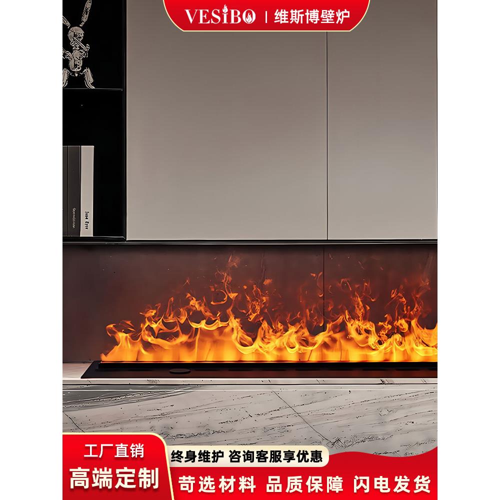 3D雾化壁炉嵌入式数字4D假火装饰电视柜客厅智能人工火焰加湿器