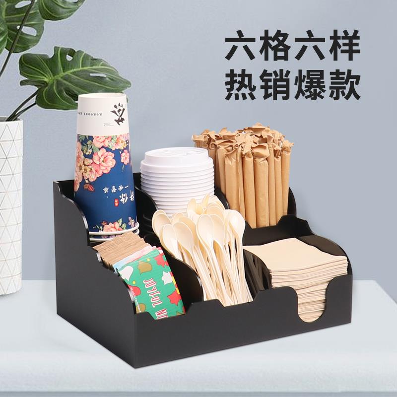 奶茶店杯架咖啡餐厅吸管酱料杯盖收纳盒吧台专用商用一次性纸杯架