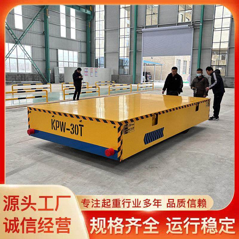 无轨电动地平车搬运货物无线遥控电动托盘运输车轨道直行平板车,搬运/仓储/物流设备,其他起重搬运设备,淘宝优惠券,粉丝福利购,淘宝优惠卷