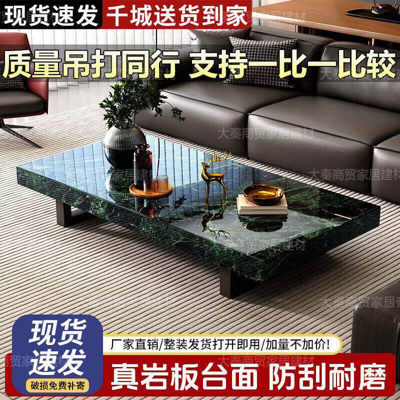 高端茶几岩板面茶几客厅极简储物茶室茶几桌家用小户型大理石清仓