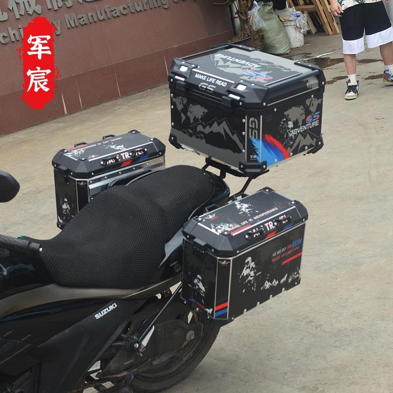 适用于铃木155KR酷道GL150摩托车边箱尾箱铝合金三箱防水快拆支架