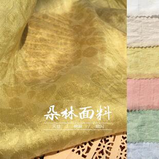 小青柑葡萄天丝麻棉提花汉服旗袍吊带连衣裙透气衬衫明制对襟布料