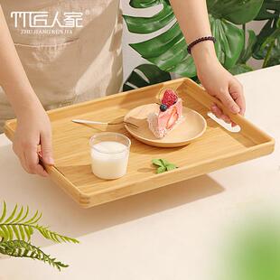 竹制长方形托 托盘茶盘家用木质茶水杯子餐盘放茶杯茶具收纳水果