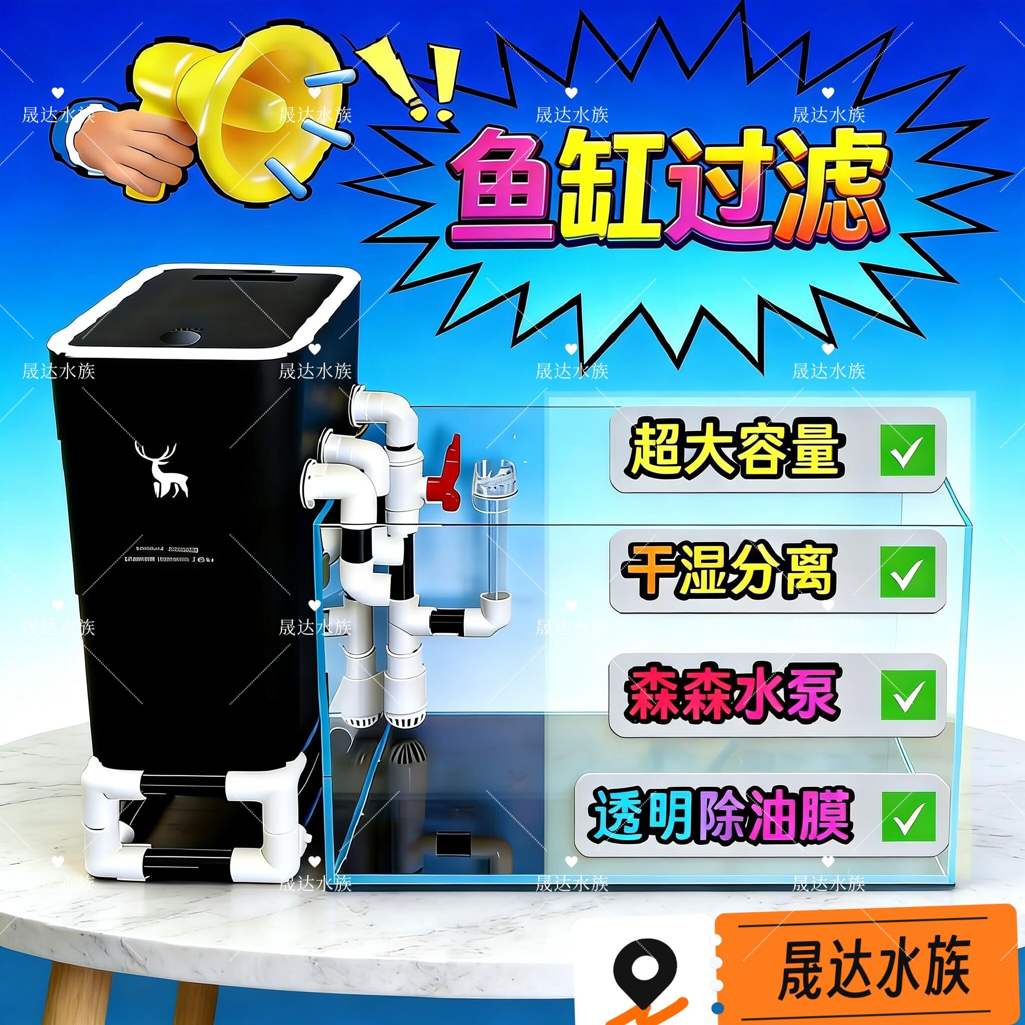 鱼缸过滤桶垃圾桶过滤干湿分离滴流盒鱼缸水循环白色茶水桶特大号