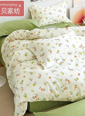 纯棉被套单件1.5x2.15x7学生宿舍1.3x1.9全棉被罩1.6x2.2m1.2x1.8