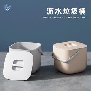 厨余桌面小垃圾桶厨房专用分类家用带盖防臭台面干湿分离创意沥水