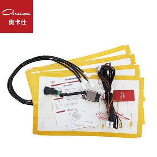 奥卡仕通用汽车座椅加热改装系统冬季内置碳纤维合金丝电加热座垫