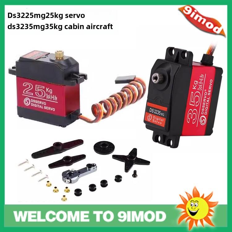 Ds3235Mg 35kg 180°270°金属齿防水数字伺服