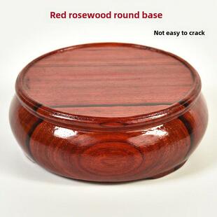 整料红花梨木雕光圆形花瓶底座简约风格花盆景奇石摆件底座实木架