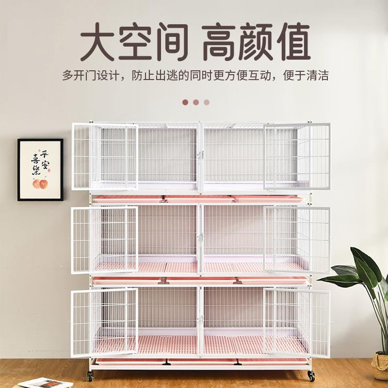 小胖子猫笼子繁育猫笼室内家用猫舍子母笼兔笼猫柜宠物猫咪猫别墅