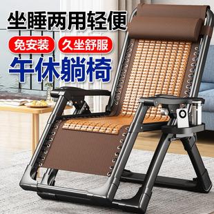 躺椅承重500斤加粗款 折叠午休结实耐用坐睡两用轻便一体2025新款