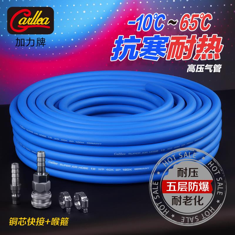 三胶两线空压机高压气管防爆软管气泵风炮管喷漆氧气乙炔汽修气管