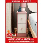 新款 卧室小工具2025303540厘米迷你床头柜小公寓超窄儿童粉红色圆