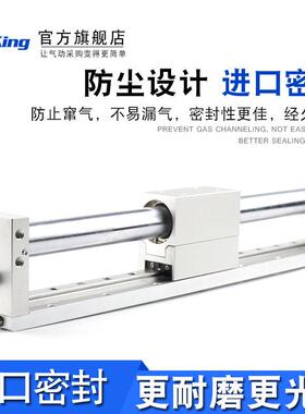 无杆气缸RMH10/25/20/16x50*100-150X200X250X350X4X5X6X7X800-S