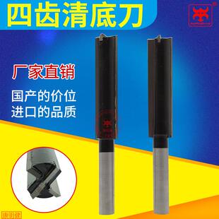 四刃锁孔刀加长直刀清底刀木工铣刀雕刻刀木门开锁孔立铣刀木工刀