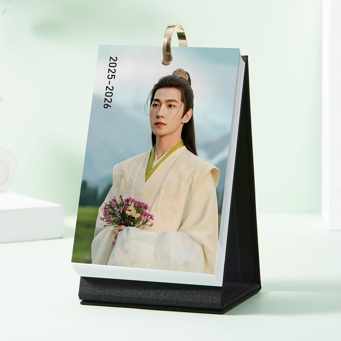 2026杨洋周历日历照片台历凡人修仙传台历周边创意桌面简约摆台