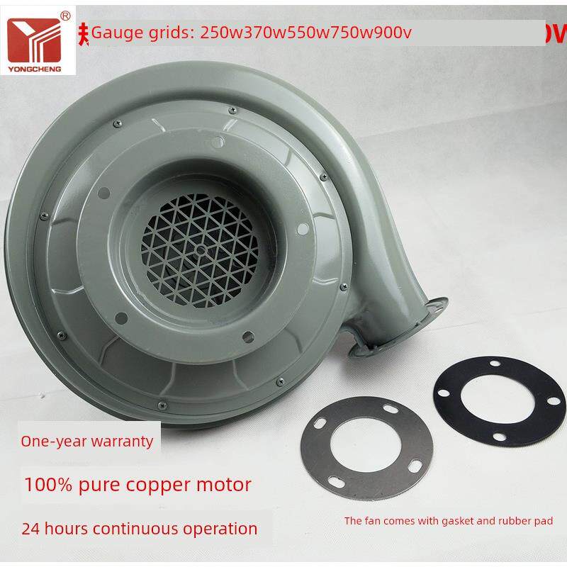 永成喷砂机风机550W木工吹抽吸尘气离心式中压风机220V强力工业