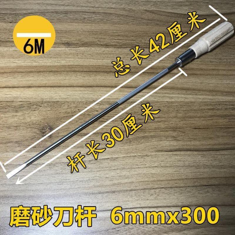 进口京木119木柄螺丝刀开刀K119A一字刀头10寸12寸缝纫机螺丝刀