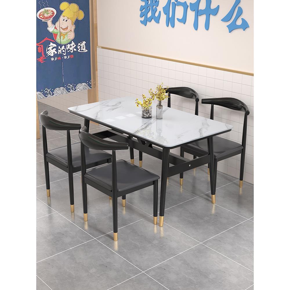 岩板餐桌轻奢现代简约家用小户型长方形餐厅商用快餐店餐桌椅组合