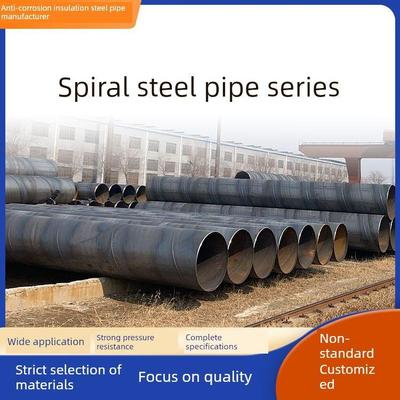 螺旋钢管大口径DN300/DN500/DN1000直缝无缝防腐钢管厚壁螺旋焊管