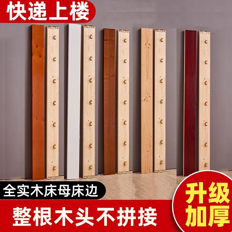实木全木板床床边横杆床