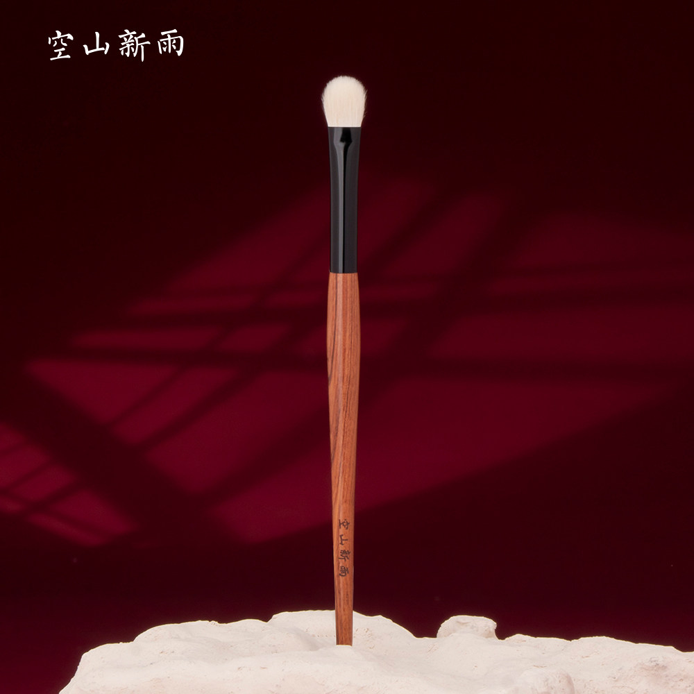 空山新雨长乐系列C104中号眼影刷 羊毛局部铺色上色化妆刷一支装
