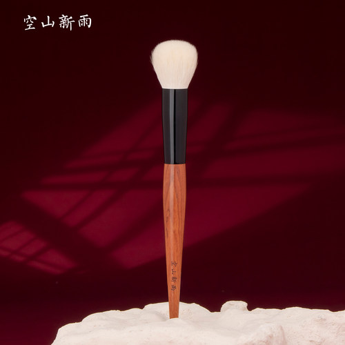 空山新雨红贵宝C04圆头腮红刷