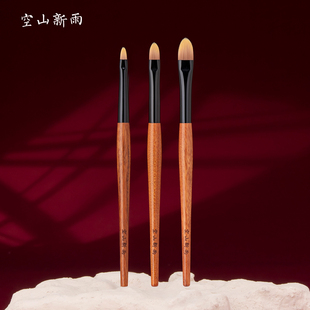 空山新雨长乐舌型遮瑕刷C123 C125遮盖法令纹泪沟痘印唇刷 C124