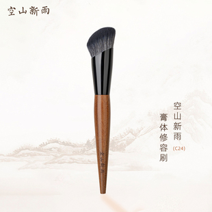 空山新雨长乐C24腮红修容膏刷坡面超密实软毛无痕不吃粉面部刷子