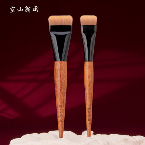空山新雨长乐系列C11一字型粉底刷C12平头超薄面膜刷无痕不吃粉