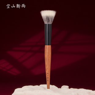 高光刷化妆刷 空山新雨长乐系列C05点彩腮红刷超柔软羊毛一支装