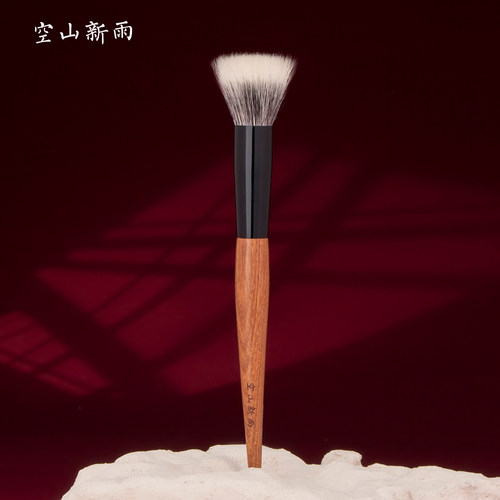 空山新雨红贵宝C05点彩腮红刷