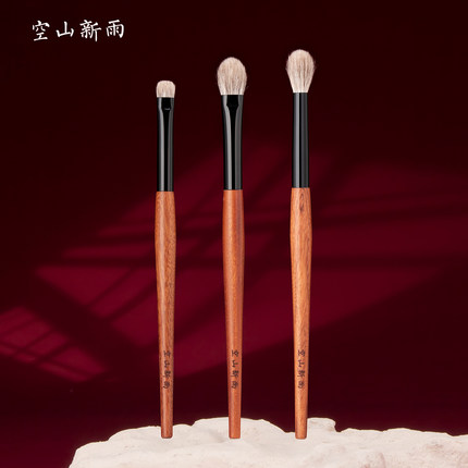 空山新雨长乐眼部套C119细节眼影刷C120铺色上色刷C121晕染刷柔软