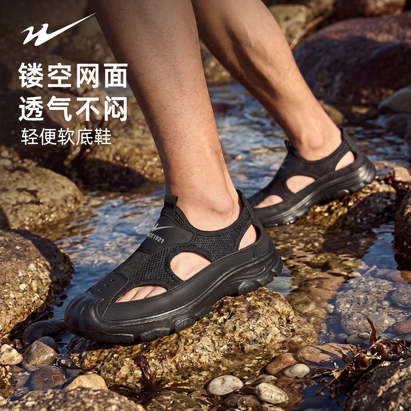 双星凉鞋夏轻薄沙滩溯溪鞋洞洞鞋软底防滑一脚蹬散步男鞋懒人拖鞋