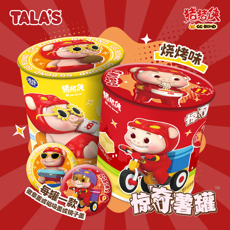 联名零食猪猪侠惊奇薯罐饼干30g