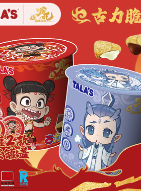 【TALA'S痛罐】哪吒魔童闹海古力脆巧克力海盐味联名零食附周边