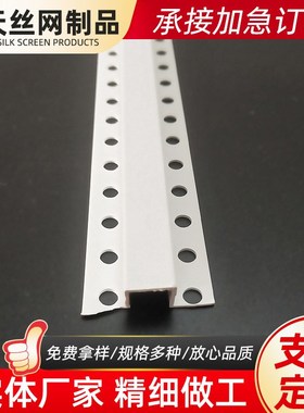 工艺槽PVC白色kU型墙体分隔线条塑料凹槽墙体分界线几字型条线槽
