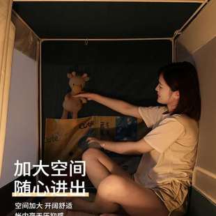 大学生人上下铺学校寝室遮光床帘全包封闭式 宿舍蚊帐一体式 纹帐