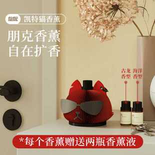 十八纸车载香薰档车内液体香氛摆件持久淡香家用室内空气清新剂