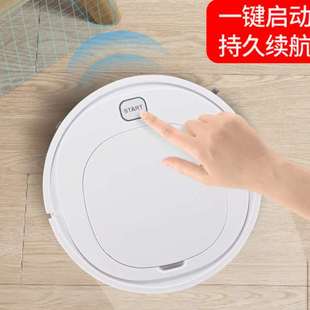 全自动智能扫地机器人真空吸尘扫吸拖一体大吸力长续航室内吸尘器