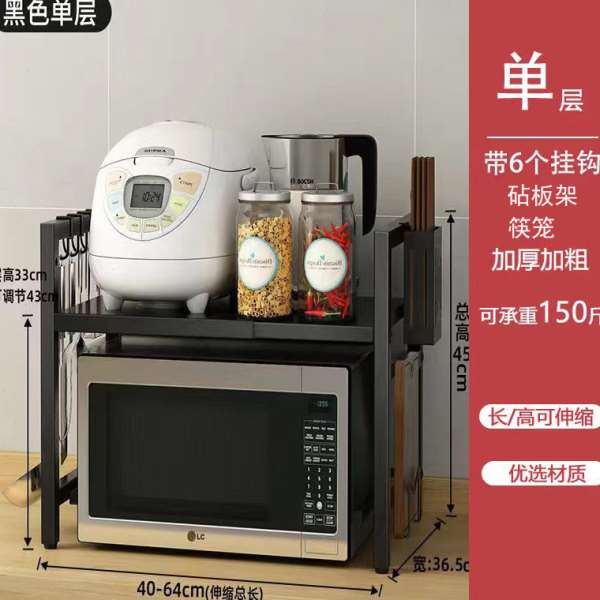 微波炉置物架二层可伸缩免打孔烤箱电锅台上多层收纳多功能架子