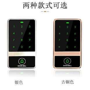 家用铁门刷卡密码 室外金属防水门禁系统套装 一体机电磁锁电磁力锁