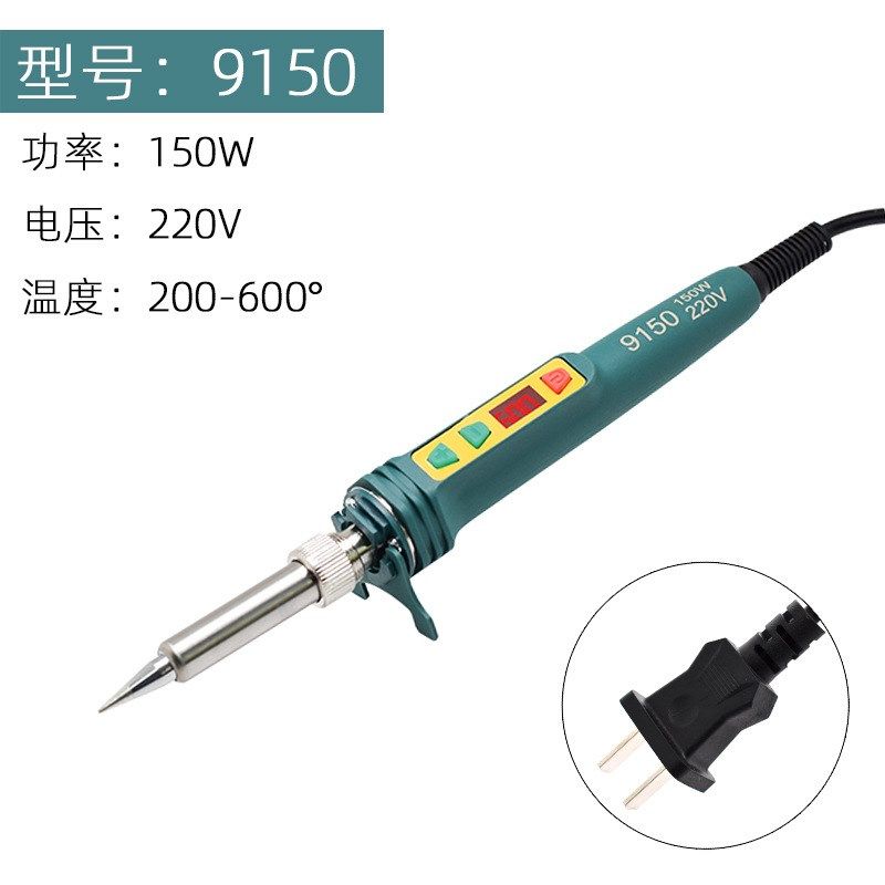 数显可调温大功率电烙铁外热100W 内热式150Vw焊铝焊不锈钢