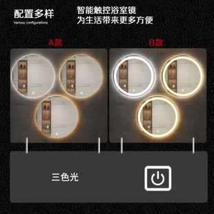 智能浴室镜防雾触摸屏led灯镜卫生间镜子洗手间圆形背光带灯挂镜