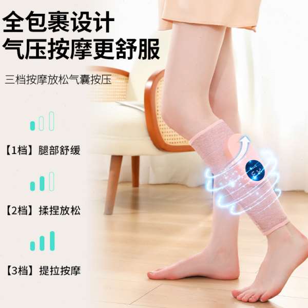 腿部按摩器多功能恒温热敷瘦腿仪空气波电动气压疏通仪小腿按摩器