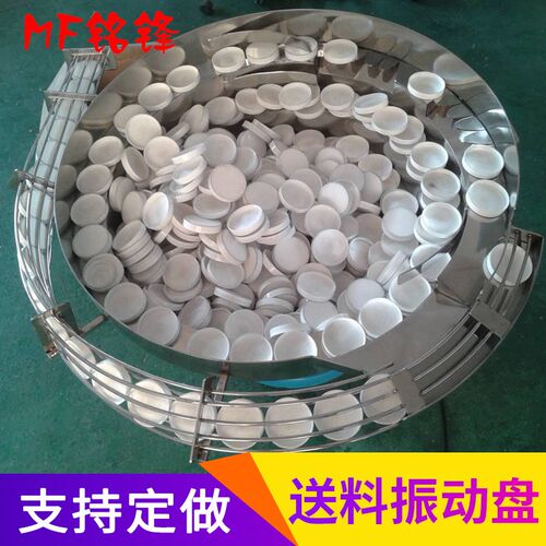振动盘料仓螺丝输送振动s盘 自动料仓包装螺丝振动盘 圆振送料盘