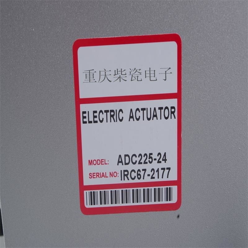 ADC225-12/24V电子执行器 外N置执行器 电调执行器